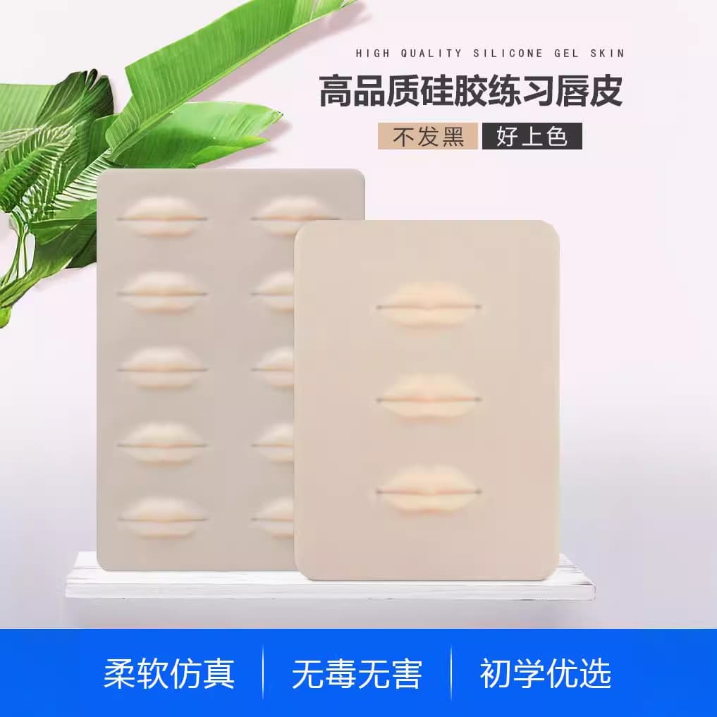 Tattoo Practice Skin Lips Simulation High Quality Multi Lip Skin Practice Skin Silicone Fake Skin Lip Lip Blushing Simulation Skin
