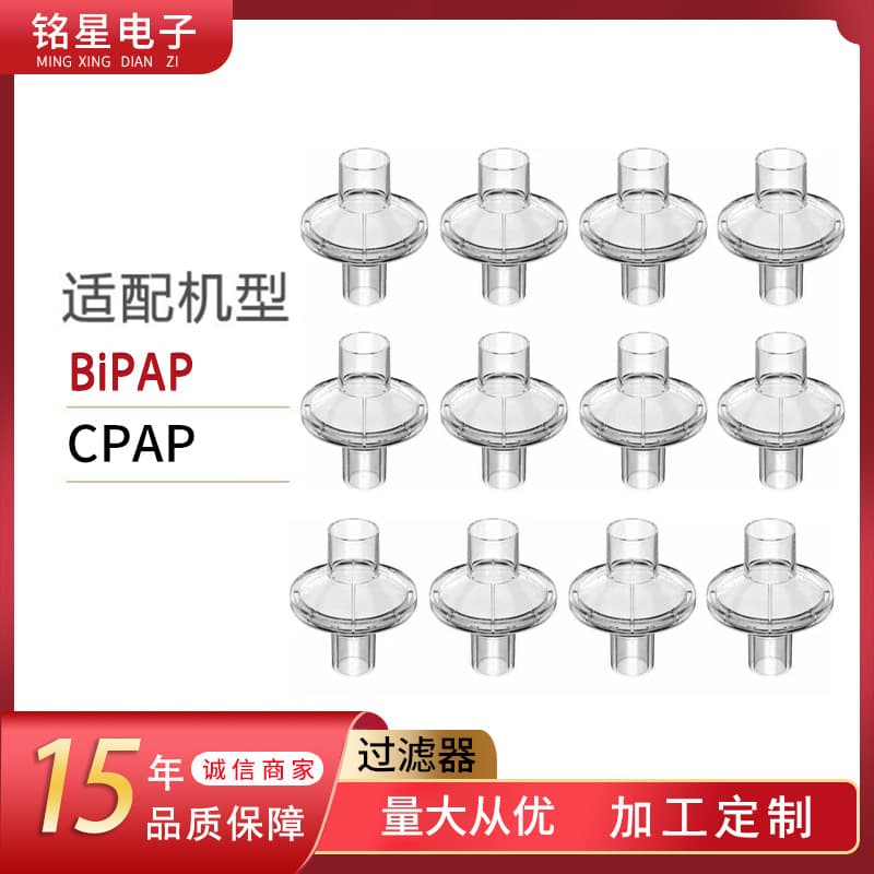 Disposable Filter Artificial Nose Bacterial Viral Filter Ventilator Anesthesia Universal Accessory