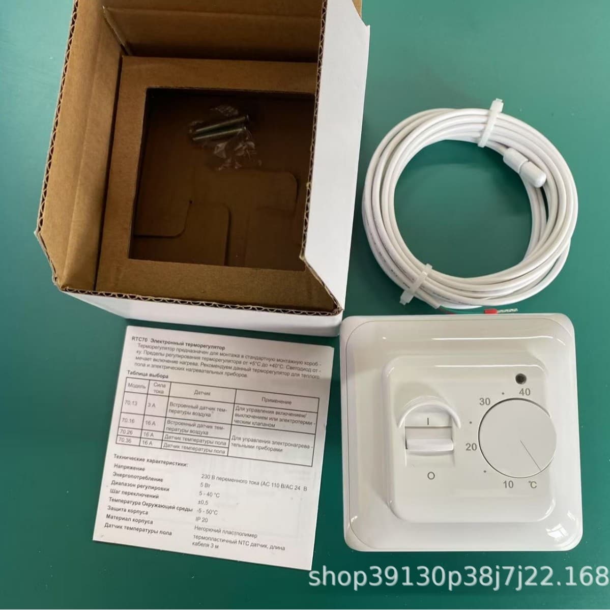 Electric Underfloor Heating Thermostat 16A / Mechanical Knob Thermostat / Electric Floor Heating RTC70.26 / Water Underfloor Heating Control RT