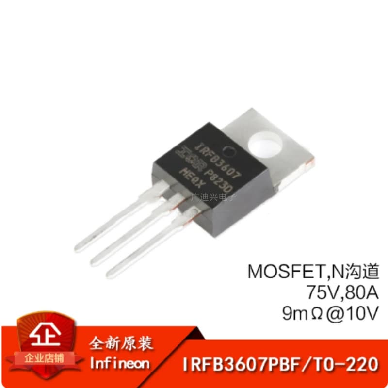Original Genuine IRFB3607PBF TO-220 N-Channel 75V/80A Through-Hole MOSFET Field Effect Transistor