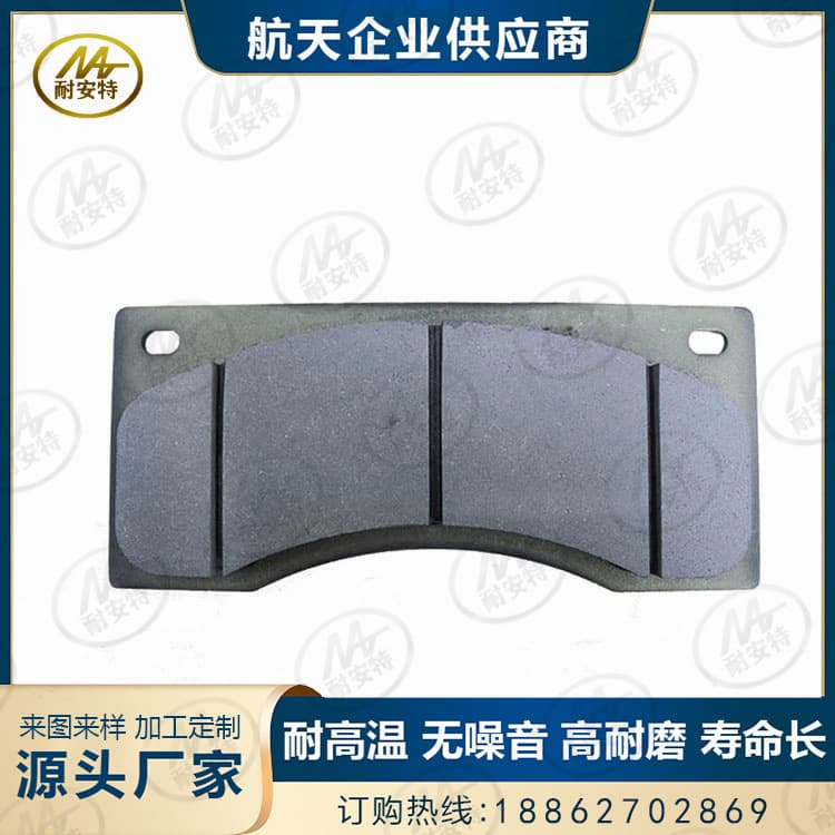 Asbestos-free semi-metallic disc Lingong loader friction plates, brake pads