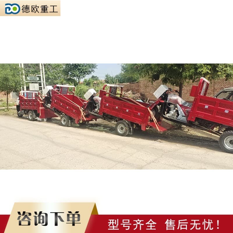 Construction Site Motorcycles and Tricycles