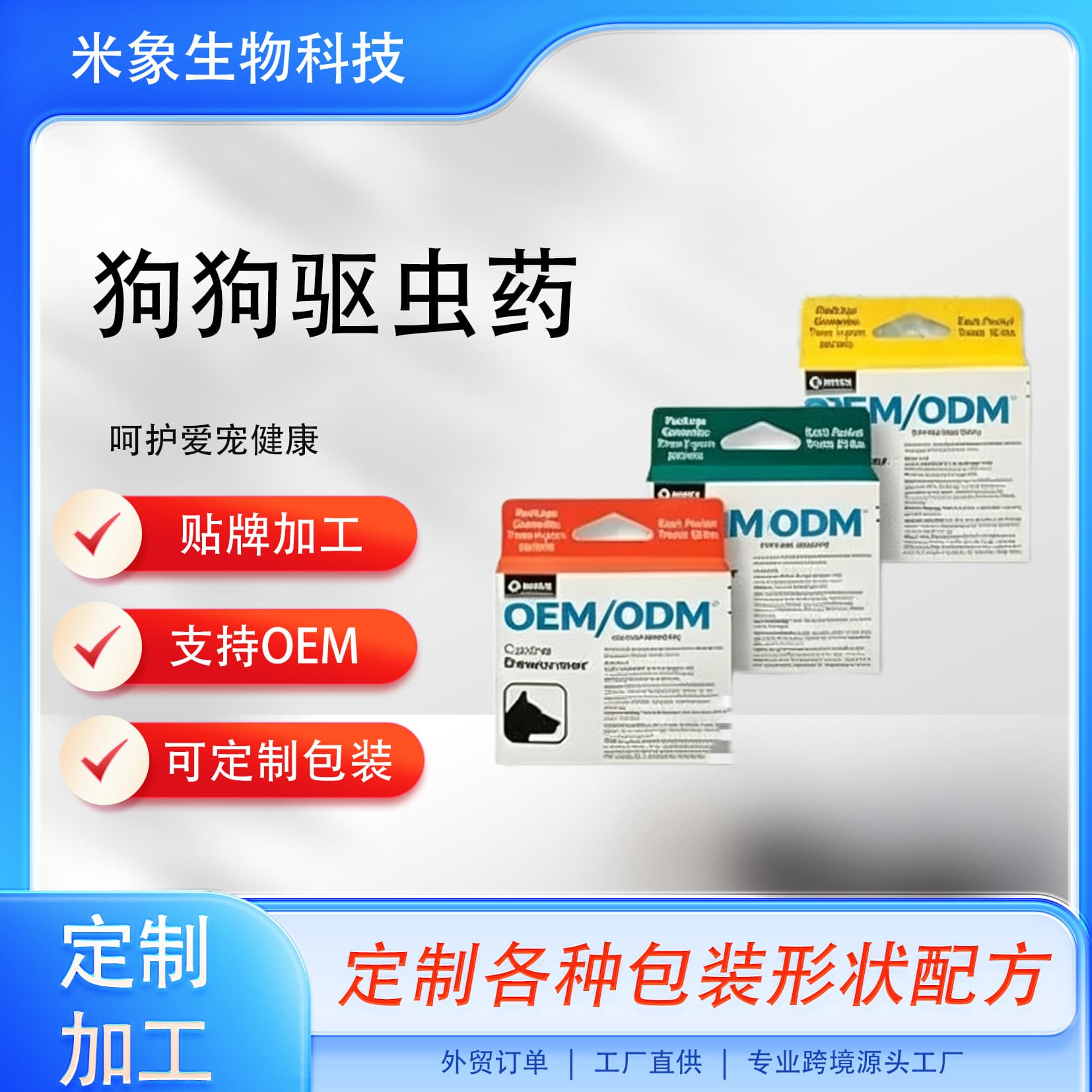 Amazon TK Hot Selling Fenbendazole Dewormer for Dogs Panacur C Pet Dewormer Source Factory