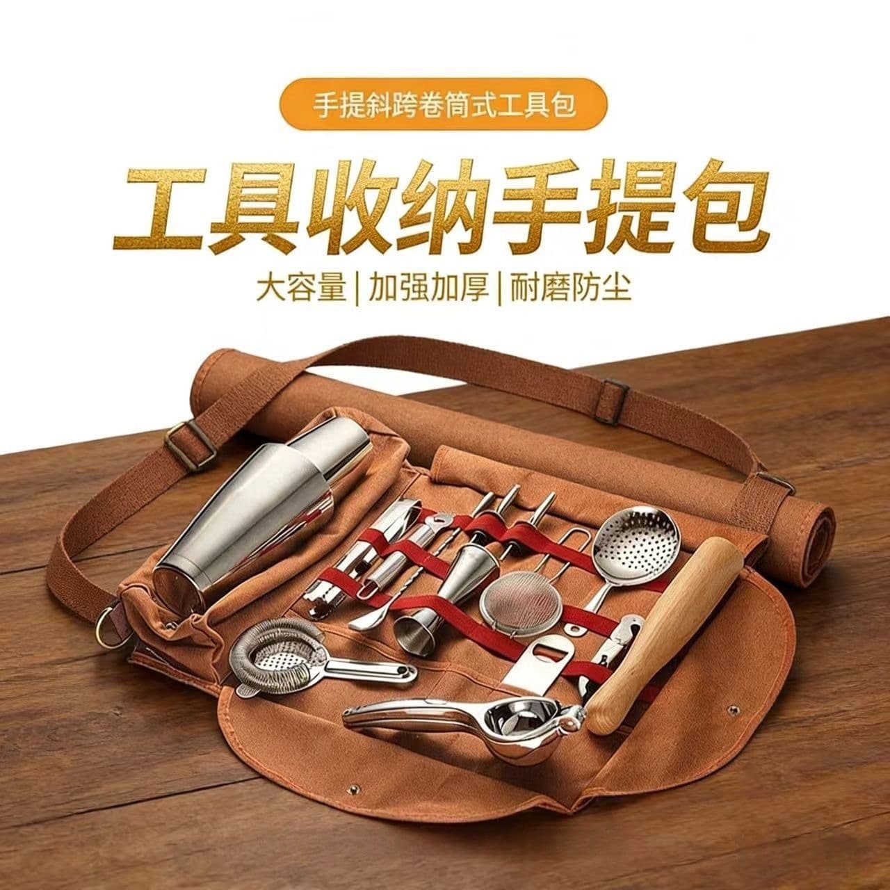 Bartender Tool Bag Oxford Cloth Handheld Crossbody Party Portable Wine Tool Kit Factory Direct Wholesale