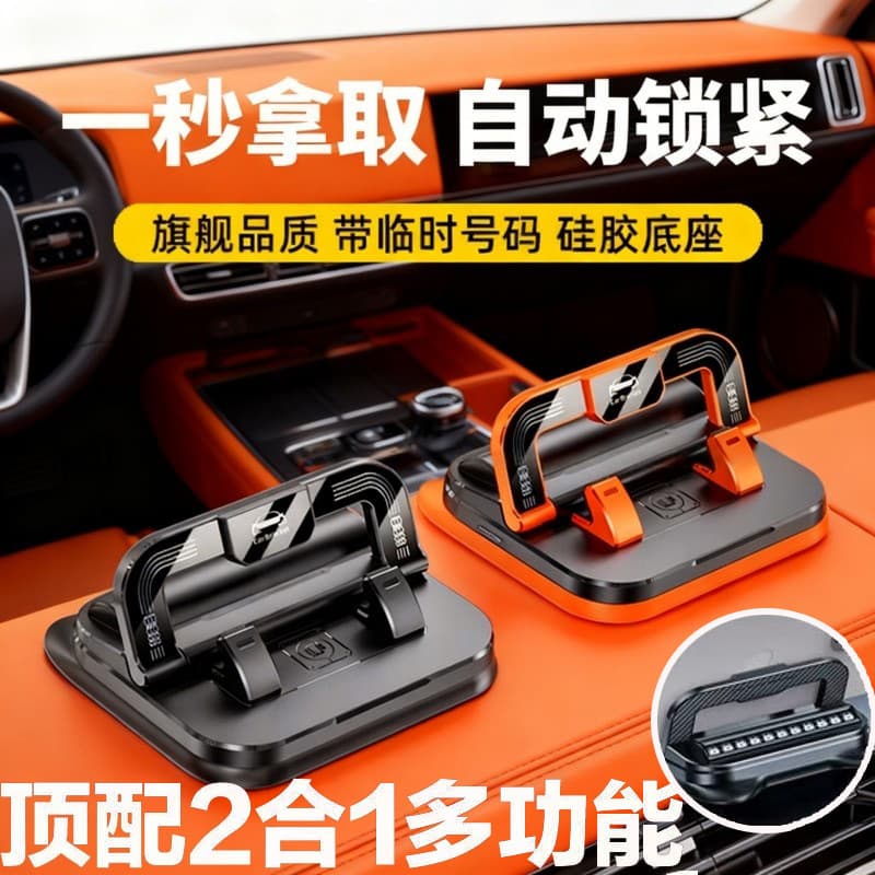 Factory Car Phone Holder 2-in-1 Number Plate Anti-shake Navigation Mount Adhesive Car Phone Holder