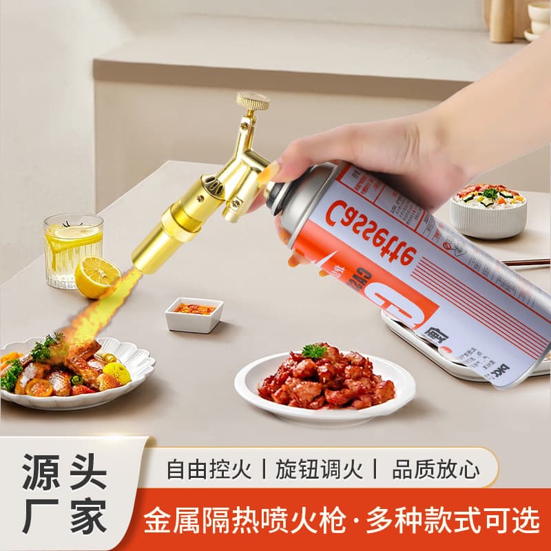 Metal gas canister cartridge torch outdoor camping barbecue igniter portable handheld cooking pig hair singeing spray gun