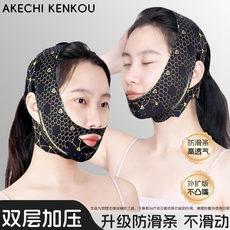 Face Lifting Mask V-Shape Face Lift Tightening Anti-Wrinkle Day and Night Dual-Effect Full Face Lift Anti-Drooping Tool Face Sculpting
