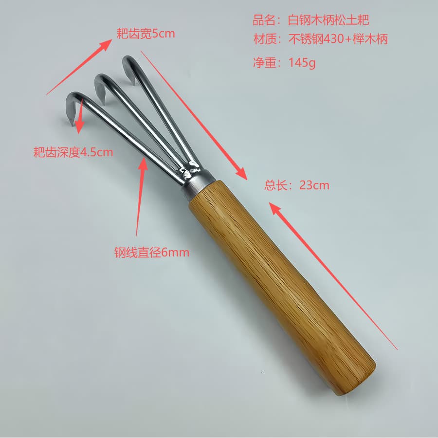 Stainless steel gardening bonsai loosening rake rake root hook small long handle durable soil turning gardening artifact