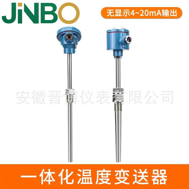 PT100 temperature sensor probe, K-type platinum thermal resistance with display explosion-proof model, integrated temperature transmitter