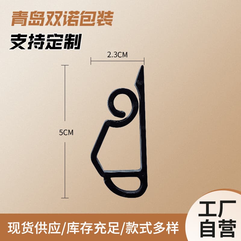 Multi-specification types of Christmas tree S-hooks, tree light hooks, plastic light hooks, Christmas light hook accessories, wholesale