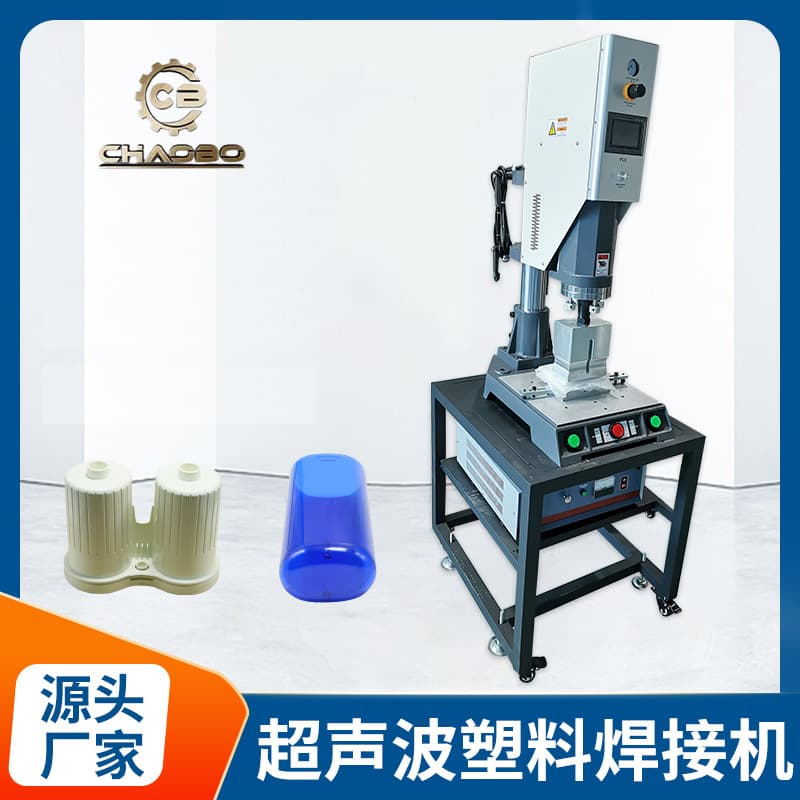 Ultrasonic welding processing equipment, 20K ultrasonic plastic welding machine for ABS plastic fully automatic welding machine