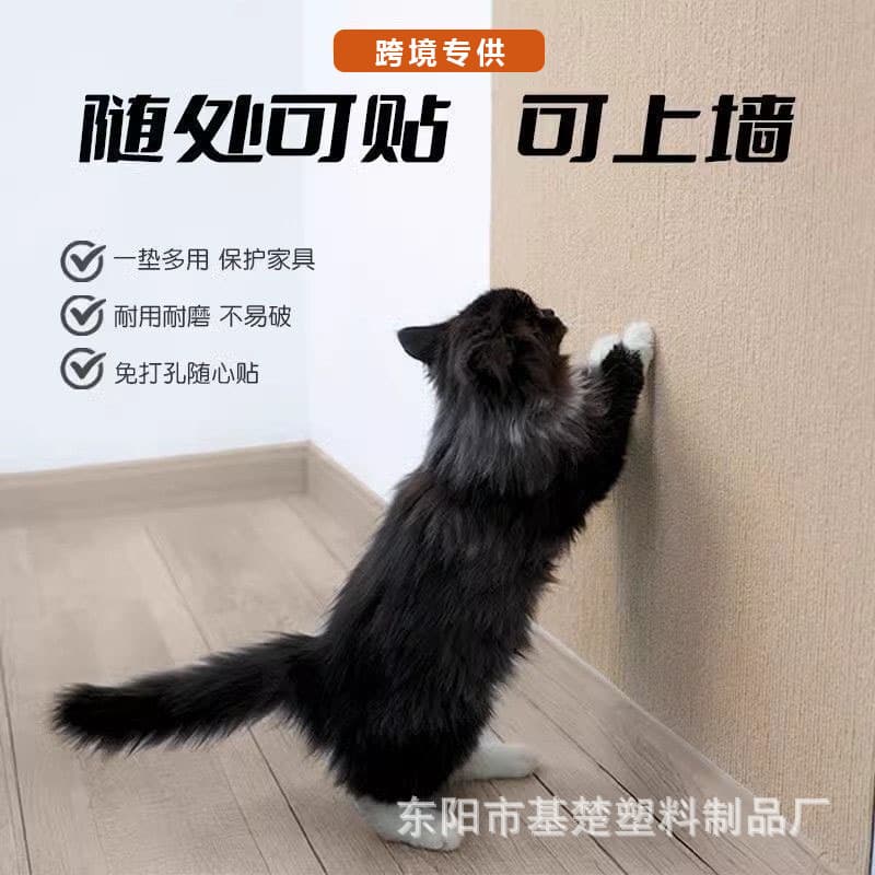 Cat Scratch Mat Sofa Protector, Anti-Scratch, Customizable Cat Climbing Pad, Cuttable Cat Scratch Board Wall Sticker