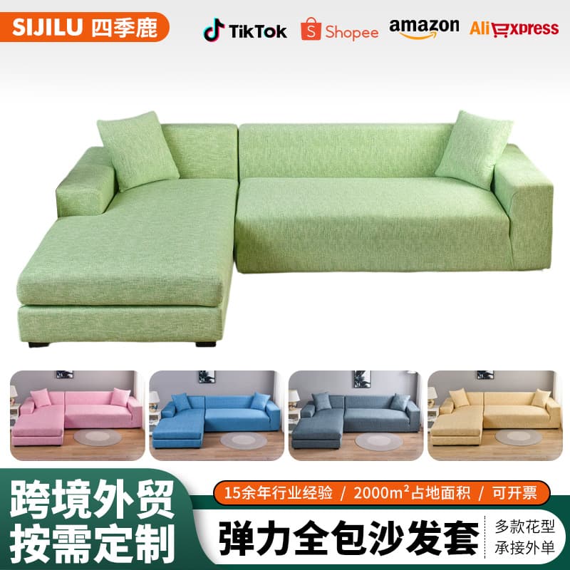 Stretch Hemp Gray All-Inclusive Sofa Cover Available in All Seasons Simple Fabric Sofa Fitted Sheets Wholesale