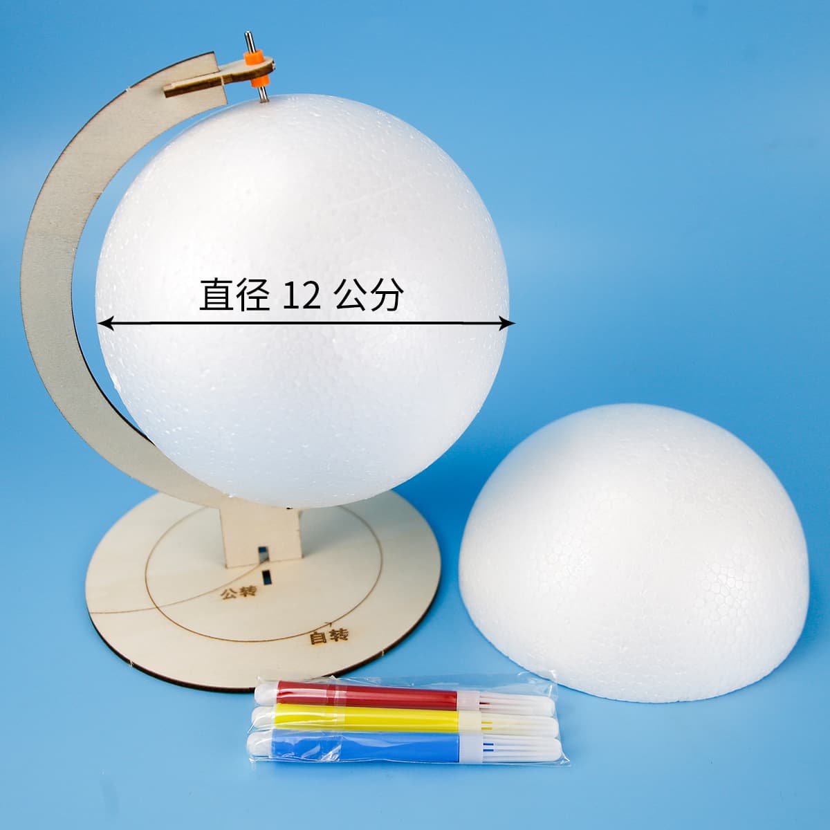 12cm Homemade Globe, High-Definition Standard Geography Teaching, Children's Educational Early Learning Display Gift, Small Teaching Model