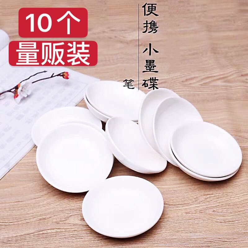 Ceramic ink dishes for traditional Chinese painting pigment palettes, plum blossom nano-imitation porcelain student painting round dishes, Four Treasures of the Study set.