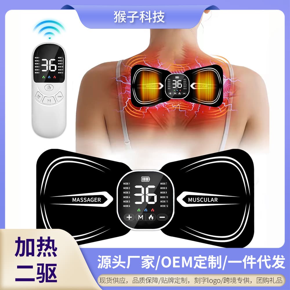 New Warm Neck Massage Patch Multi-Function Pulse EMS Full Body Massager Rechargeable Remote Control Massager