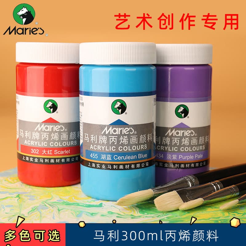Marie'S Brand Refillable Acrylic Paint 48 Colors 300ml Professional Customizable Acrylic Paint