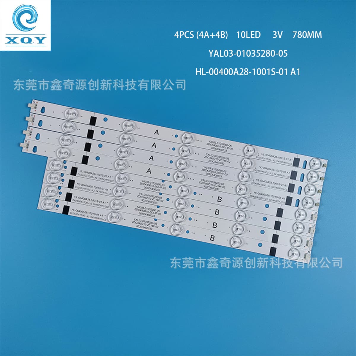 Compatible with Caixun YAL03-01035280-05 CXD400410000-X3 LE-4018 light bar backlight
