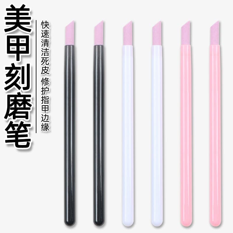 Quartz nail polishing brush, cuticle remover, edge filing brush, professional nail tool set