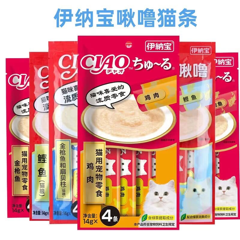 Inaba Cat Snacks Ciao Chirping Liquid Cat Snacks Canned Cat Snacks