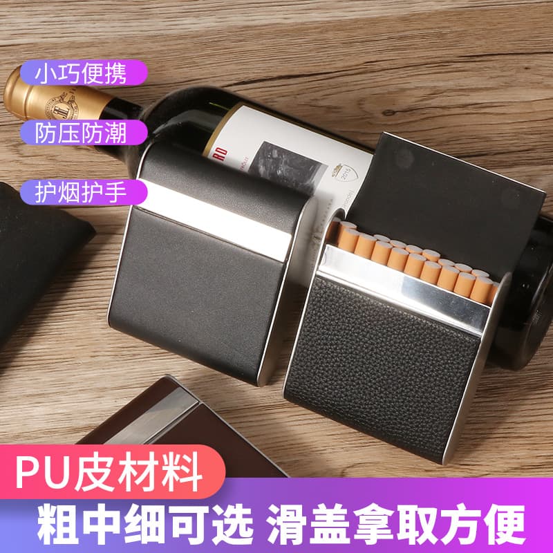 Hot Selling PU Flip Type 20-Pack Cigarette Case, Thick, Medium, Thin Three Options Available, Classic Fashion Men's Cigarette Box, Direct Sales