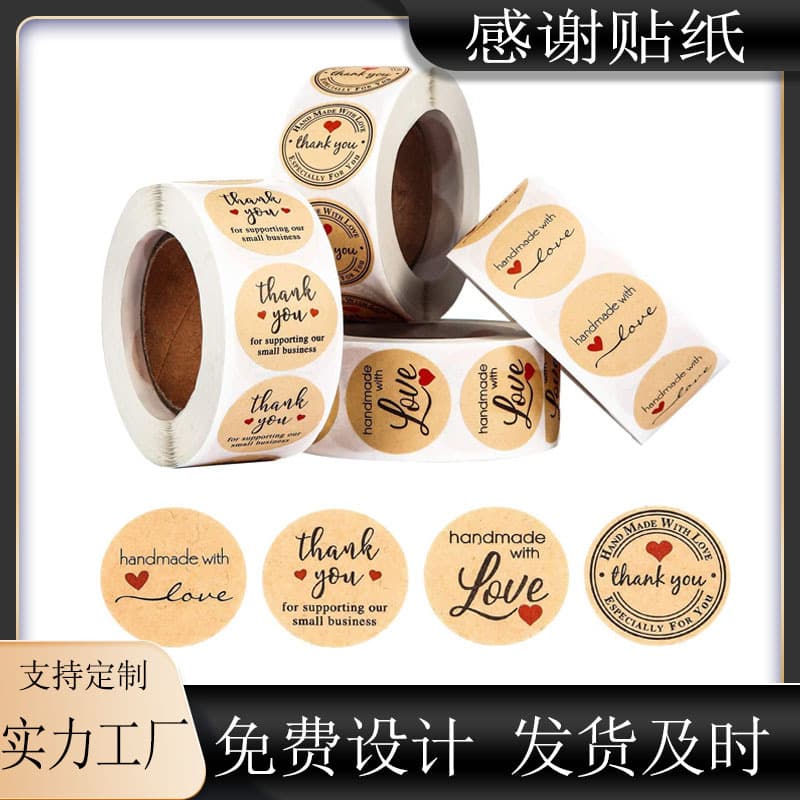 Wholesale 500 Stickers/Roll Kraft Paper Sticker Thank You Stickers Baking Gift Thank You Seal Sticker