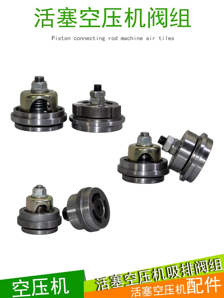 TA-80/100/120 Valve Group Assembly, Air Valve, Air Compressor Parts, Intake Valve, Suction Valve, Exhaust Valve