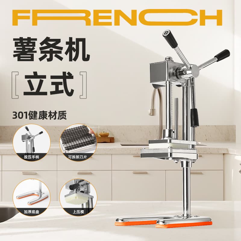 New Food-Grade Stainless Steel French Fry Cutter Manual Potato Slicer Potato Processing Equipment