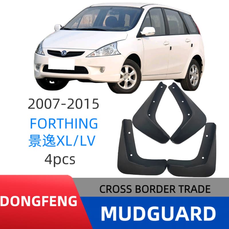For Dongfeng Joyear XL/LV Car Tire Mud Flaps Mud Guards Modification Factory Direct