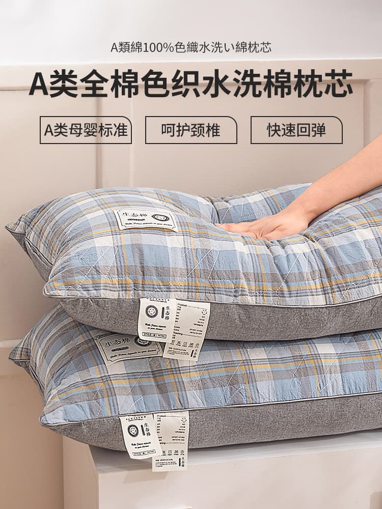 Class A cotton pillow, a pair of cervical spine pillow cores for home student dormitories, dedicated side sleeping pillow cores for men, single