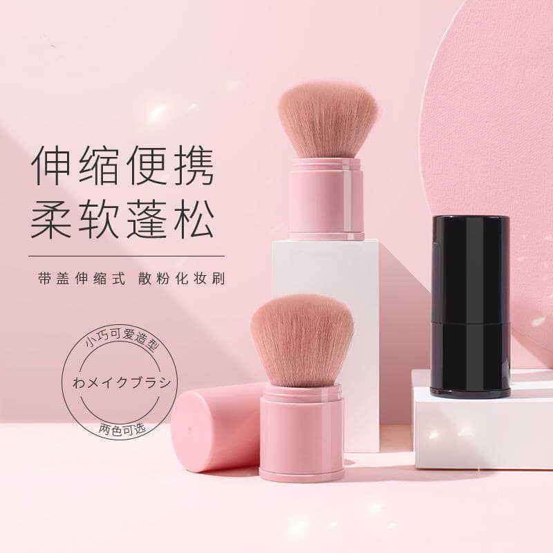 [Retractable Series] Portable Makeup Brush Powder Brush Contour Brush Factory Direct Soft Bristle Animal Hair Makeup Brush