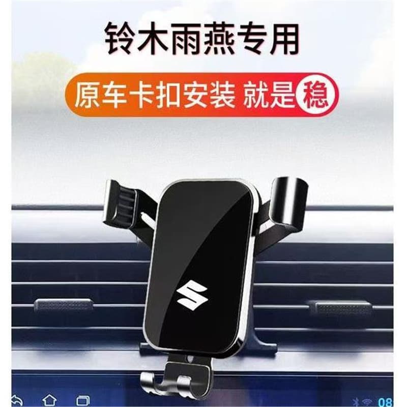 Car Phone Holder Interior Navigation Mount Custom Bracket for Suzuki Alto Swift