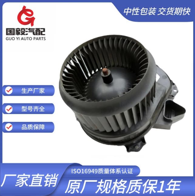 For Mercedes Benz Blower A 2469064200 CZ 116360 -0754 081538