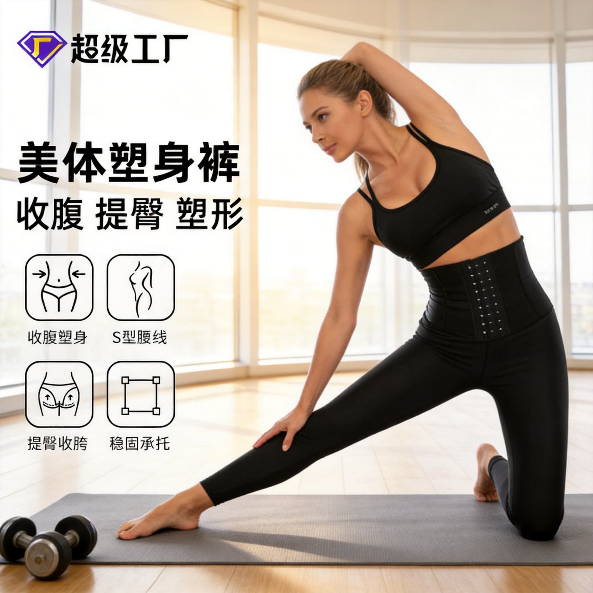 Body-shaping pants, high-waisted, tight-fitting sports and fitness pants, European and American breasted, belly-control yoga pants, sweaty pants