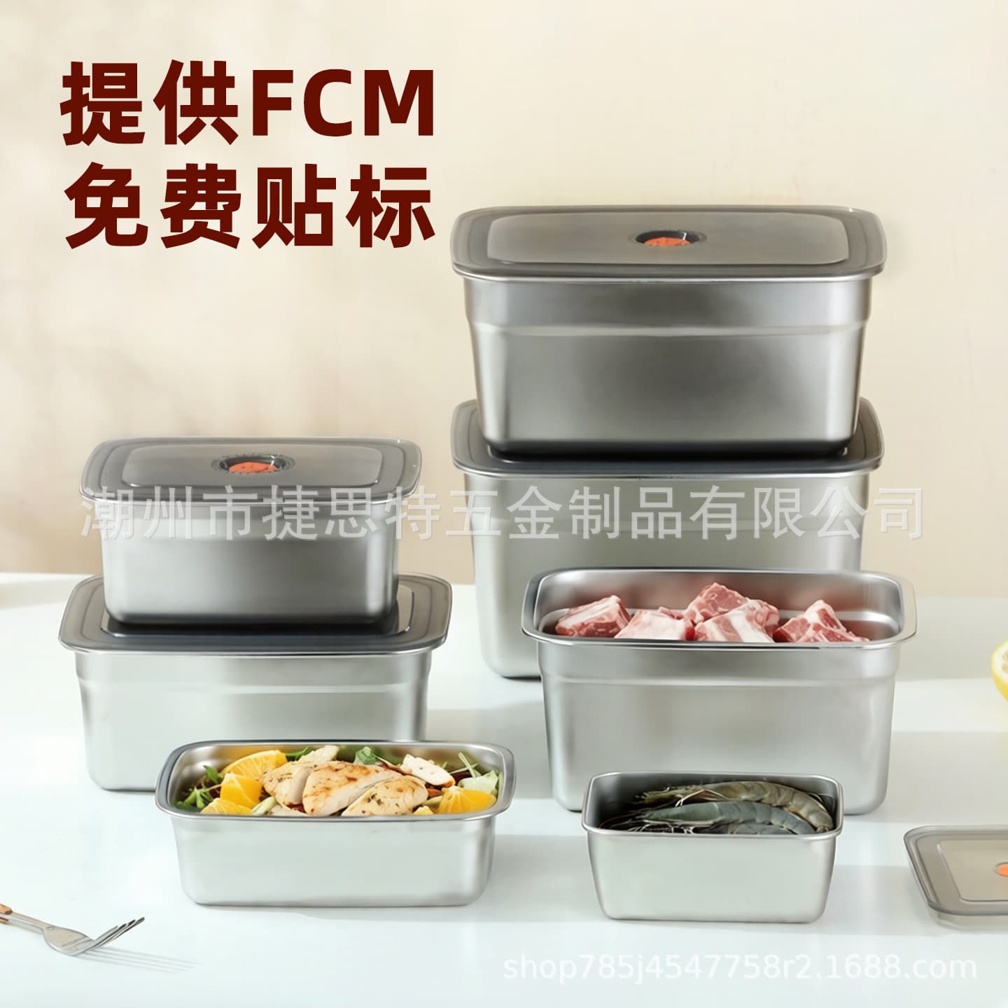Cross-Border 304 Stainless Steel Fresh-Keeping Box, Sealed Box with Lid, Refrigerator Storage Box, Lunch Box, Meal Box, Large Capacity