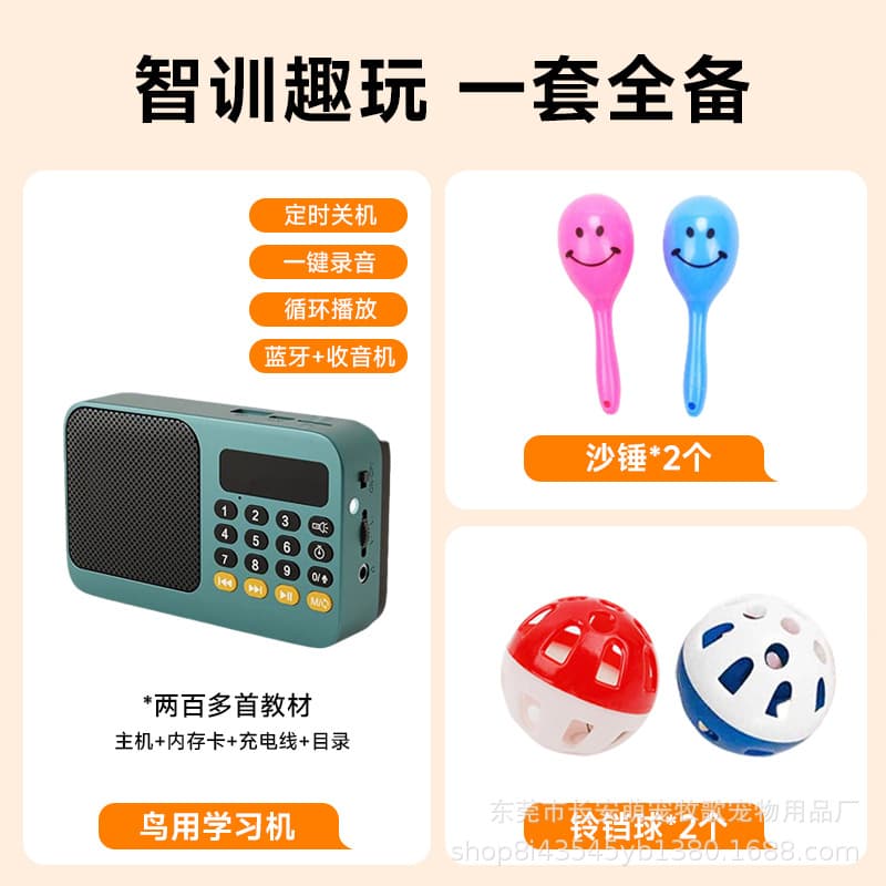 Myna Talking Training Machine for Birds, Parrot Repeater for Cockatiel, Monk Parakeet, Myna Bird Learning Trainer