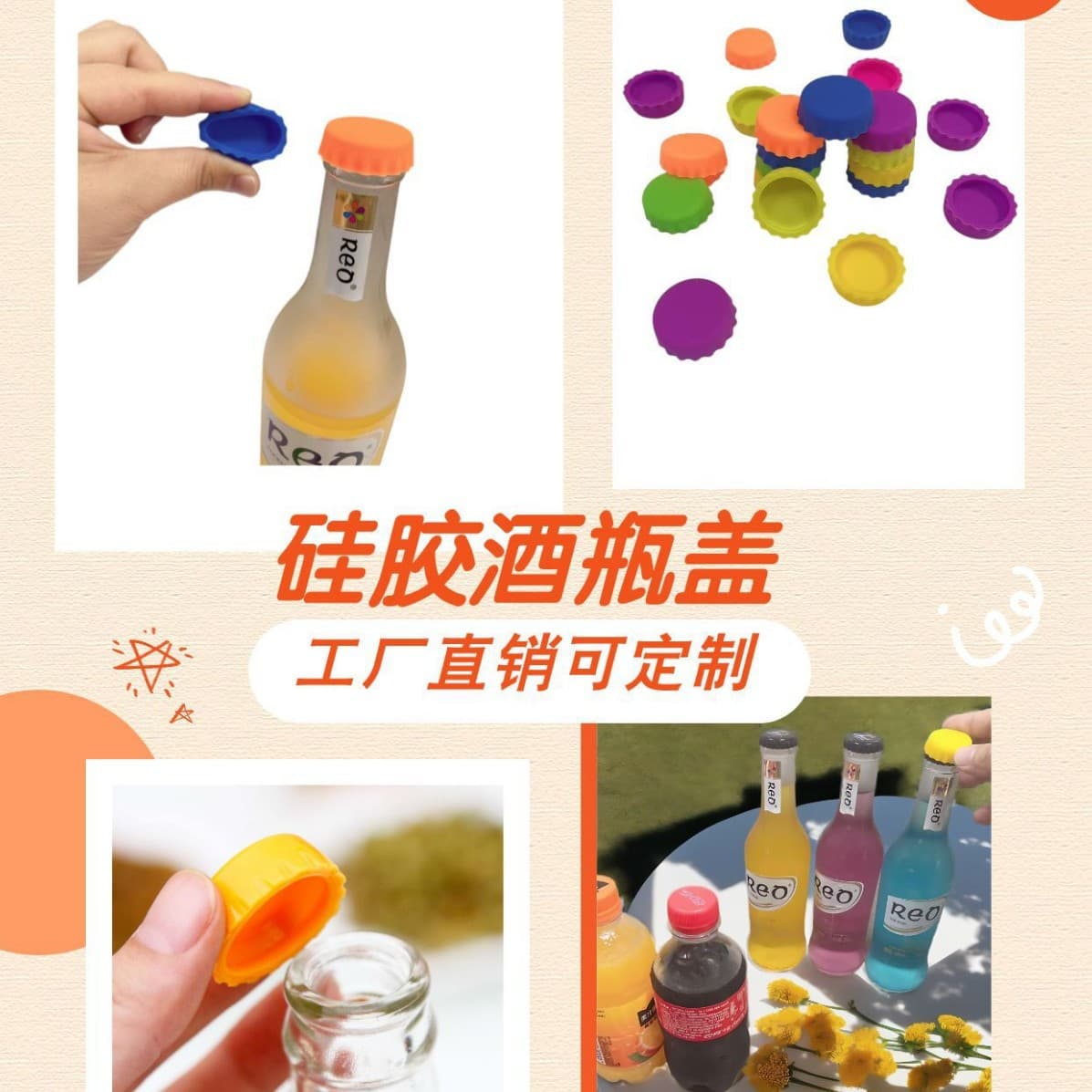 Hot-selling creative silicone beer bottle fresh-keeping cap bottle cap sealing cap environmentally friendly material ready for home daily use customization