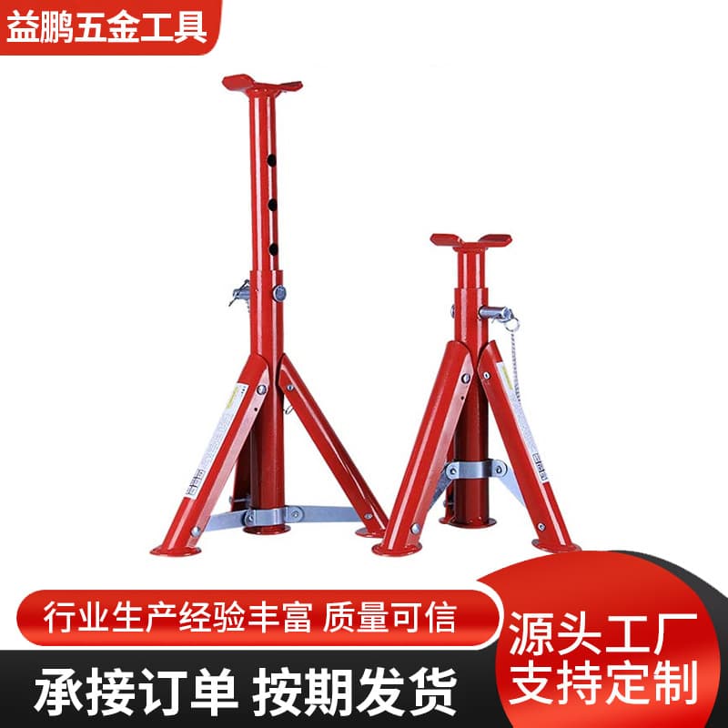 In Stock Auto Repair Jack Stand Folding Safety Stand Car Tire Changing Tool