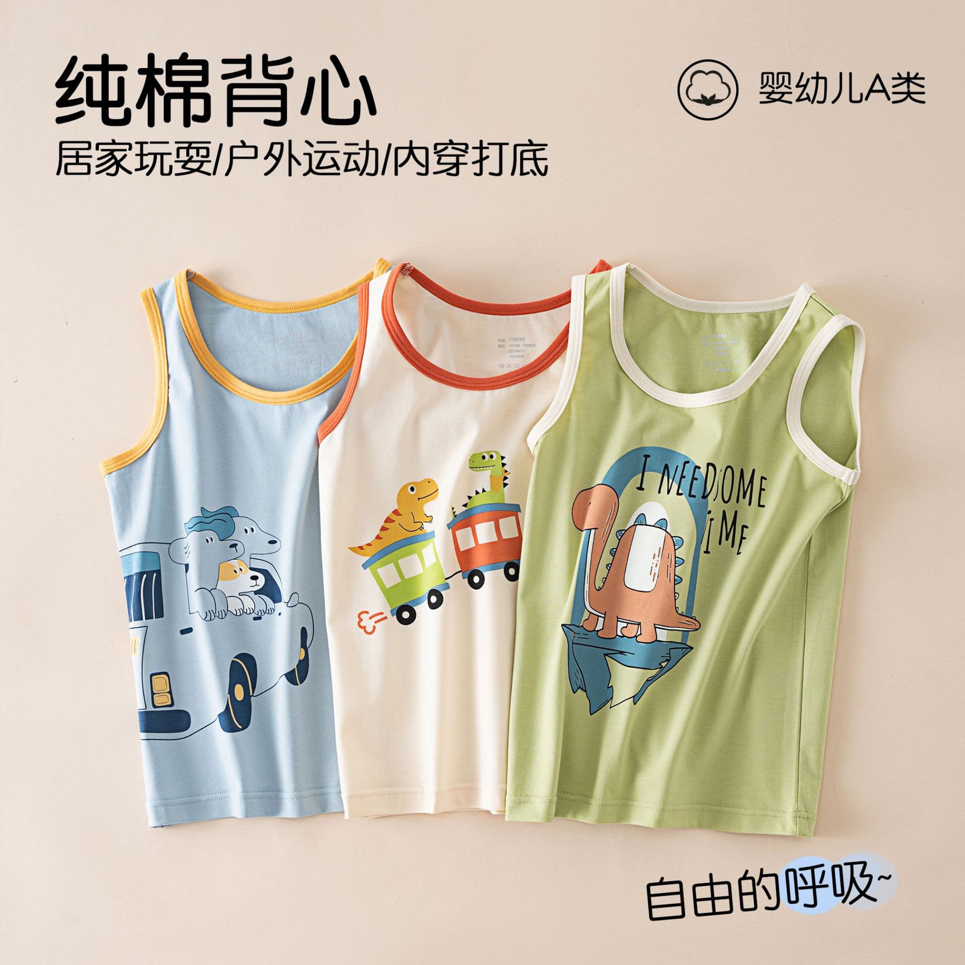 Summer Boys' Sleeveless Thin Pure Cotton Antibacterial Underwear Vest Innerwear Cute Cartoon Print Soft Round Neck Tank Top