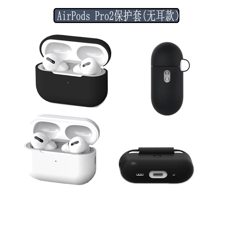 AirPods Pro 2/3 Case, Apple AirPods Pro 2 Protective Case, Compatible with Lanyard