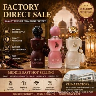 Hot Selling Laverne Parfum Leopard Print Women's Perfume Middle East Arabian Long-Lasting Fragrance