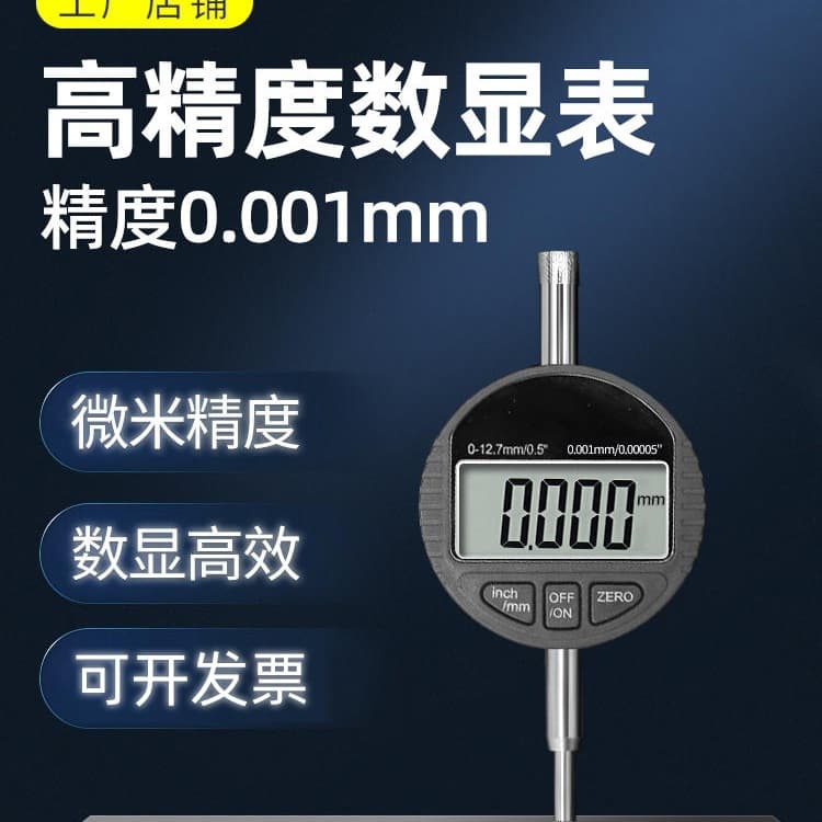 Wholesale Digital Dial Indicator Micrometer Gauge Precision Set, Thickness Tester, High Precision Height Gauge, Calibration Tool China