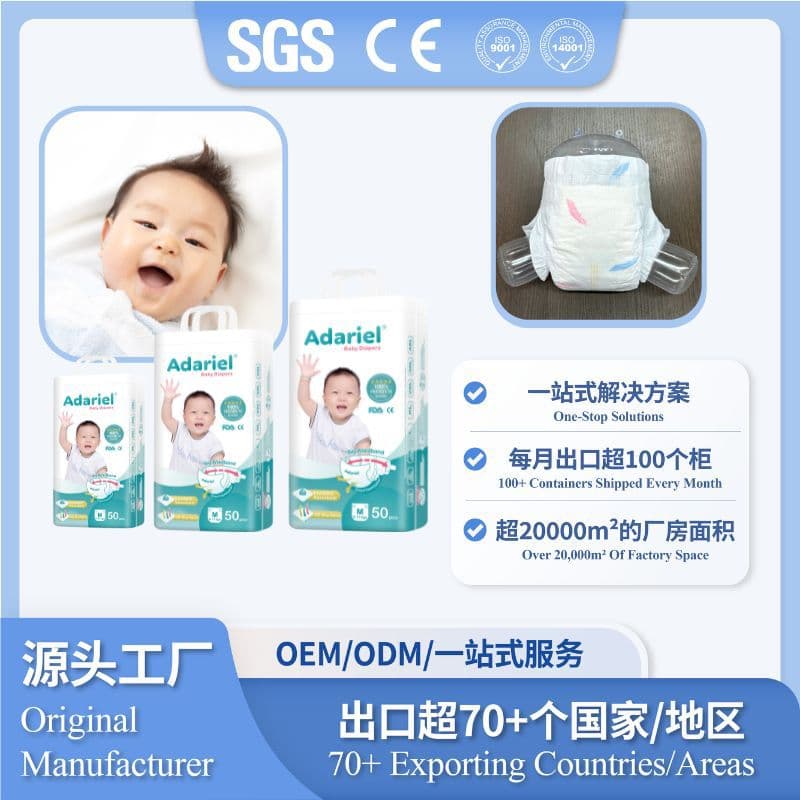 Wholesale Diapers Side Fastening Diapers OEM Baby Diapers Tape Diapers