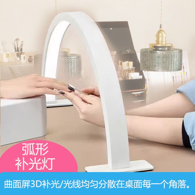 New U-shaped half-moon nail lamp beauty salon night light 5V stall simple LED desktop nail lamp night market table lamp