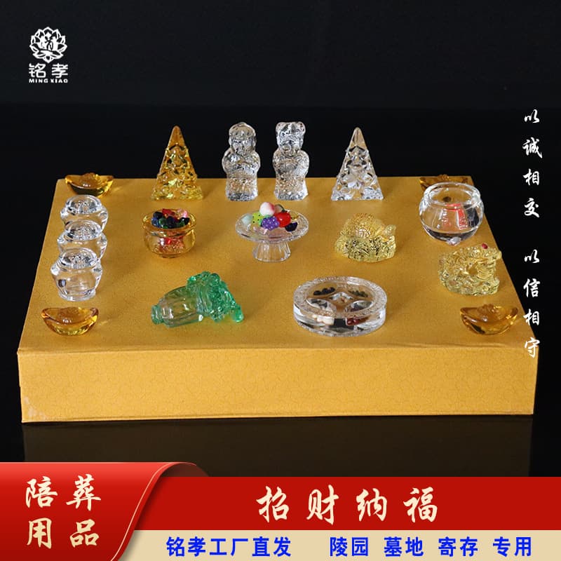 Zhaocai Nafu" set box exclusively for cemetery urn ornaments