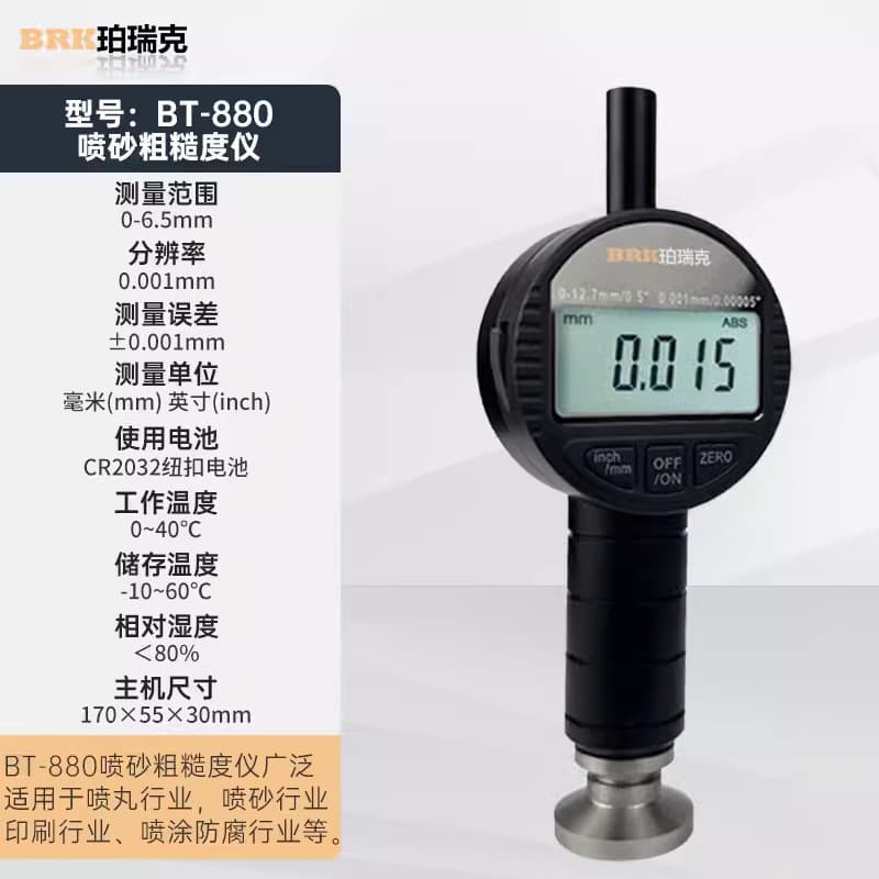 PERRY BC-0918 Sandblasting Shot Blasting Roughness Tester Portable Surface Roughness Measuring Instrument Finish Detector