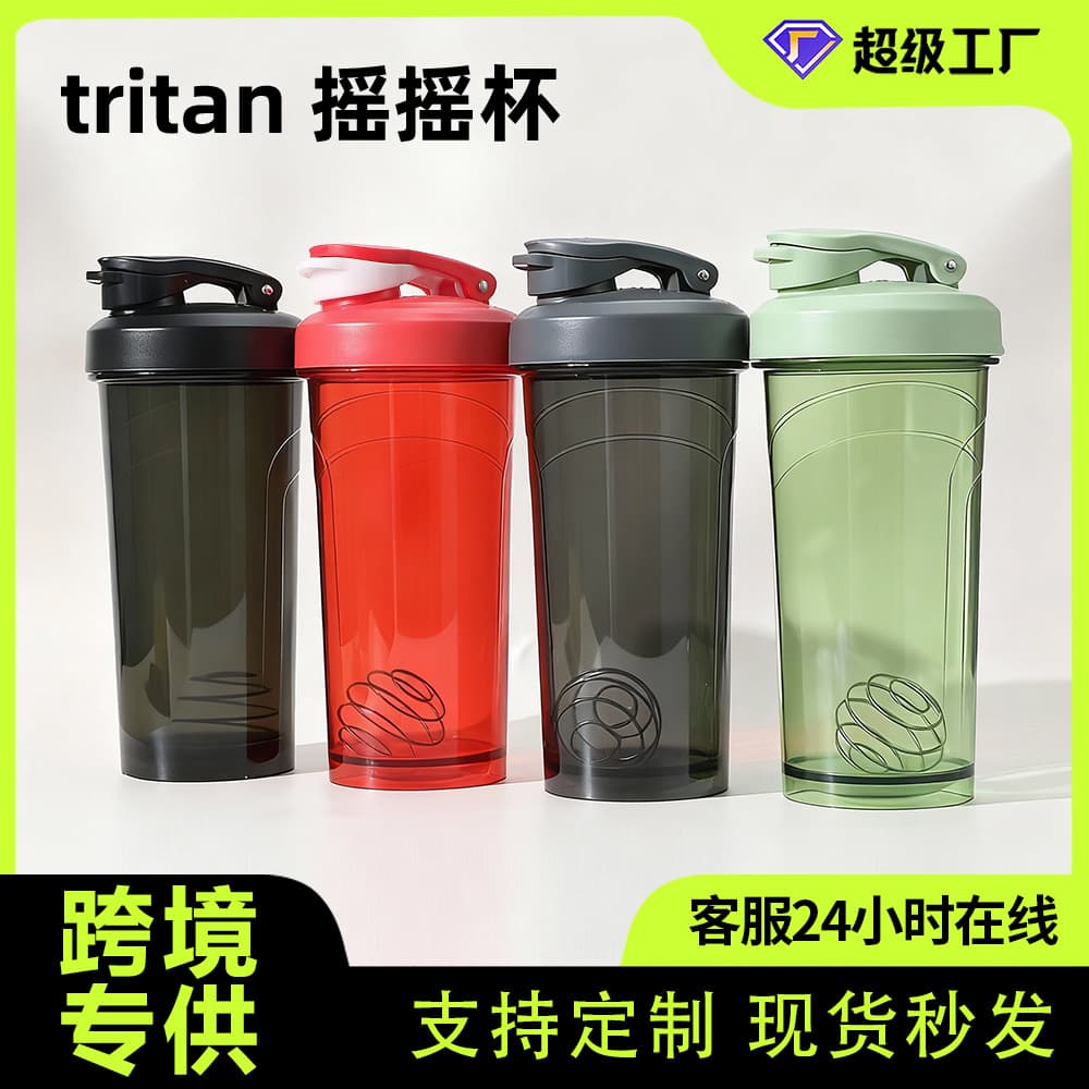 Strictly Selected Custom Large Capacity Sports Tritan Protein Shaker Cup Outdoor Portable Plastic Water Bottle