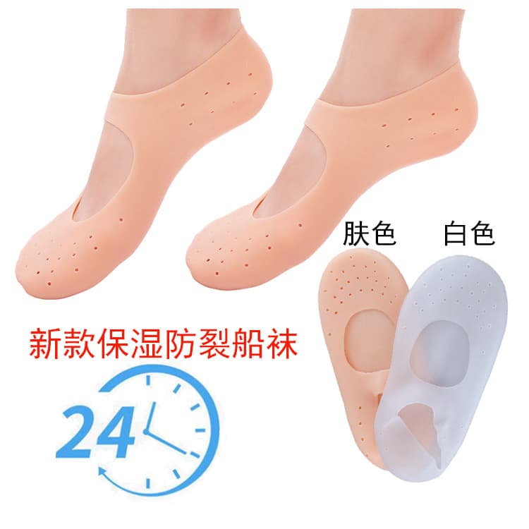Silicone Foot Sleeves SEBS Anti-Foot Dryness Moisturizing Softening Protective Socks, Sole Moisturizing Sleeves, Silicone Socks [Factory]
