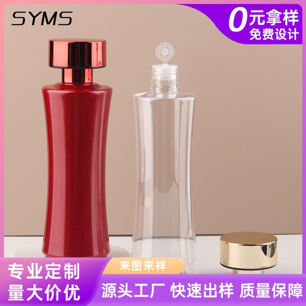 New 300ml Waisted Plastic Toner Bottle Body Lotion Shampoo Body Wash Toiletries Packaging Wholesale