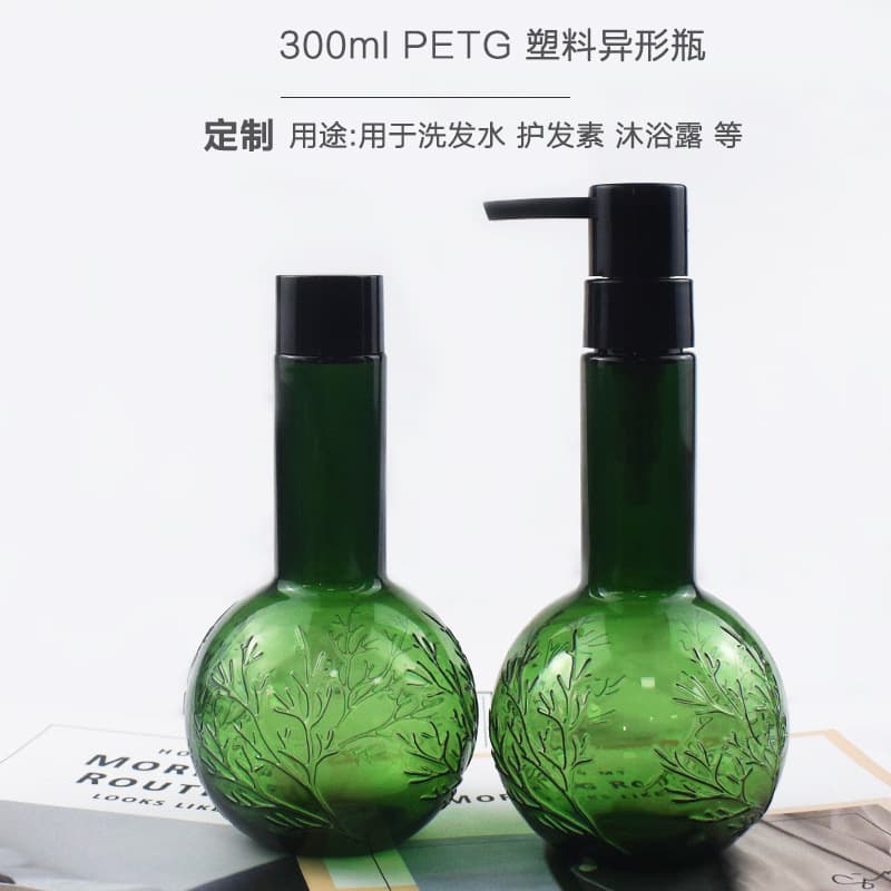 300ml plastic petg bathroom spherical shower gel body lotion press lotion shampoo special-shaped bottle